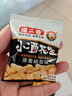 傻二哥 小酒花生椒盐味400g花生米每日坚果花生豆休闲解馋零食下酒 实拍图