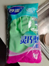 妙洁灵巧型手套 天然乳胶 1双 中号  家用清洁手套 新老包装随机发货 实拍图