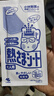 小林制药（KOBAYASHI）医用退热贴成人16片退烧贴高热发烧降温贴流感防护优选原装进口 实拍图