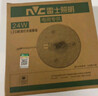 雷士（NVC）led灯盘吸顶灯替换灯芯高显色灯管灯条贴片灯板24瓦白光Ra95显色 实拍图