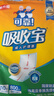 可靠（COCO）吸收宝成人护理垫XL50片(60*90cm)老年人隔尿垫产褥垫一次性床垫 实拍图