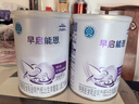 雀巢（Nestle） 早启能恩 特殊配方奶粉 早产低体重婴儿配方奶粉 400g 实拍图