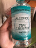 海氏海诺75%酒精消毒液510ml/瓶皮肤清洁消毒酒精喷雾替换装免洗洗手液 实拍图