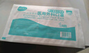 海氏海诺医用外科口罩一次性独立包装一只一袋灭菌级口罩成人低呼吸阻力 实拍图