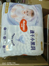 好奇（Huggies）金装拉拉裤XXXXL52(19kg以上)尿不湿【速干不易红】 实拍图
