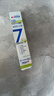 佳洁士专研全优7效清火护龈牙膏120g*2 实拍图