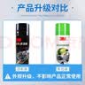 3M 残胶去除剂除胶剂清洁剂玻璃陶瓷不锈钢瓷砖除残胶橙香味230g 实拍图