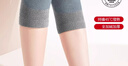 ZEAMO日本备长炭自发热护膝保暖关节炎半月板损伤积液老寒腿秋冬防寒XL 实拍图