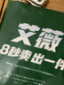 艾薇 A类被套单件纯棉被套单人被套被单单人被罩200x230cm 罗马时代 实拍图