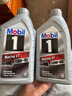 美孚1号 雷霆4T 四冲程摩托车机油 10W-40 1L 亚太版原装进口 实拍图
