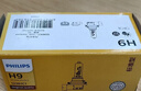 飞利浦（PHILIPS）小太阳标准型石英灯H9-12361汽车灯泡大灯近光灯远光灯卤素灯 实拍图