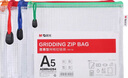 晨光(M&G)文具A5/10个装网格拉链袋 办公文件袋资料袋 学生考试试卷收纳文件整理收纳袋 颜色随机ADMN4284 实拍图