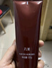 丸美巧克力丝滑洁面乳120g清洁控油保湿 护肤品化妆品洗面奶男女 实拍图