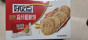 好吃点高纤粗粮饼800g饼干礼盒 宿舍办公室休闲零食分享 企业喜宴采购 实拍图