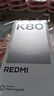 小米REDMI K80 国家补贴 第三代骁龙8 6550mAh大电池 玄夜黑 12+256 红米5G手机 实拍图