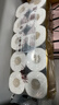 清风【李昀锐同款】有芯卷纸 原木金装4层加厚160克*10卷 卫生纸 实拍图