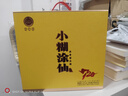 小糊涂仙 720（升级版）浓香型白酒 52度 500ml*2 礼盒装 送礼 实拍图