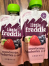 小皮（Little Freddie）原装进口港版谷物蓝莓草莓香蕉泥100g*1袋 宝宝辅食婴儿果泥6月+ 实拍图