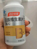 汤臣倍健复合多种维生素b族含8种维b1b2b6b12烟酰胺非甲钴胺生物素60片*2 实拍图