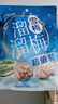 溜溜梅雪梅 润燥清凉 孕妇儿童 解馋健康 休闲零食260g/袋 实拍图