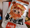 劲仔深海小鱼 香辣味 300g/盒 20包  鱼仔鱼干休闲海味零食 实拍图