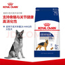 皇家狗粮 成犬狗粮 犬粮 宠物大型犬 GR26全价犬粮 ≥15月4KG 实拍图