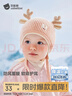 贝肽斯婴儿帽子秋冬季2025新款婴幼儿女宝宝毛线帽儿童护耳针织帽 实拍图