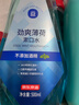 京东京造劲爽薄荷漱口水500ml*3温和0酒精清新口气去口臭深层清洁减少细菌 实拍图