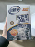 老管家洗衣机清洁剂波轮滚筒式洗衣机清洗剂强力除垢杀菌125g*3袋*3盒 实拍图