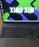 联想小新16/小新Pro16GT AI元启 2025新品可选补贴高性能轻薄笔记本电脑 学生手提办公本 标压酷睿 13代i5 24G 512G 标配｜小新16国家补贴 16英寸大屏 实拍图