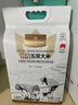 One's Member【25年新米】特等五常大米 5kg 稻花香2号 GB/T19266正宗东北五常 实拍图