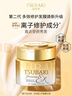 丝蓓绮（TSUBAKI）沁耀臻致修护发膜180g护发保湿柔顺改善干枯毛躁男女士(新包装) 实拍图