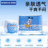 巴布豆（BOBDOG）小波浪纸尿裤M46片(4.5-8.5kg)婴儿尿不湿【品牌直供 安心品质】 实拍图