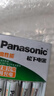 松下（Panasonic）充电电池5号7号各2节套装适用数码遥控玩具等K-KJ51MRC22C含51标准充电器 实拍图