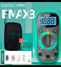 伊莱科（ELECALL）万用表家用手持高精度防烧电工多功能数显智能小型便携EMAX3+表包 实拍图