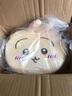 名创优品（MINISO）chiikawa毛绒斜挎包正版授权玩具包包玩偶单肩包礼物 Usagi乌萨奇 实拍图