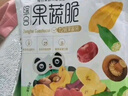 味滋源18种综合果蔬脆500g 无花果菠萝蜜 蜜饯什锦蔬菜果脯干休闲零食 实拍图