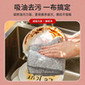 美家日记竹纤维抹布 灰色30*30cm*3条洗碗布 不粘油吸水巾厨房用品不掉毛 实拍图