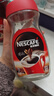 雀巢（Nestle）咖啡醇品速溶美式黑咖啡粉0糖0脂*燃减运动健身200g 实拍图