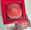 澜沧古茶云南普洱熟茶 2025年景迈之春景迈山明前春茶熟普茶饼茶叶 【高分熟茶】200g饼茶 实拍图