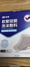 振德（ZHENDE）水胶体敷料医用促湿性伤口愈合褥疮贴10cm无菌人工皮防水敷料1片 实拍图