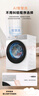 统帅（Leader）海尔出品 云朵滚筒洗衣机 全自动精华洗 12公斤大容量 京东自营以旧换新国家补贴XQGL120-LD659WU1 实拍图
