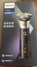 飞利浦（PHILIPS）电动剃须刀旋风3系PRO刮胡刀 风驰切剃6D浮动刀头 元旦礼物送老公送男友 父亲生日礼物 国家补贴 实拍图