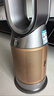 戴森（DYSON）HP12空气净化暖风扇除甲醛 暖风取暖 除异味除尘除过敏原 医护级 宠护认证 黑金 实拍图