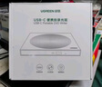 绿联USB外置光驱移动刻录机8倍速高速读刻一体 适用笔记本电脑外接DVD/CD光盘碟片便携播放读取器40576 实拍图
