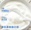 欧德堡（Oldenburger） 东方PRO 希腊酸奶 原味  370g*1杯 高蛋白低温酸奶  实拍图