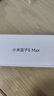 小米（MI）小米盒子5 MAX 4K分辨率智能语音机顶盒 杜比全景声 手机无线投屏 4+64GB内存 实拍图