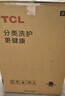 TCL升级款一级能效V2R Max波轮12KG大容量抗菌除螨洗衣机全自动家用家电国家补贴以旧换新B120V2R 实拍图
