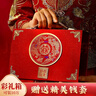 翠涛彩礼箱礼金箱 结婚订婚聘礼提亲彩礼盒红色钱箱【可装10W】 实拍图