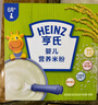 亨氏婴幼儿原味米粉400g*2宝宝辅食高铁营养米糊原味米粉6月+ 实拍图